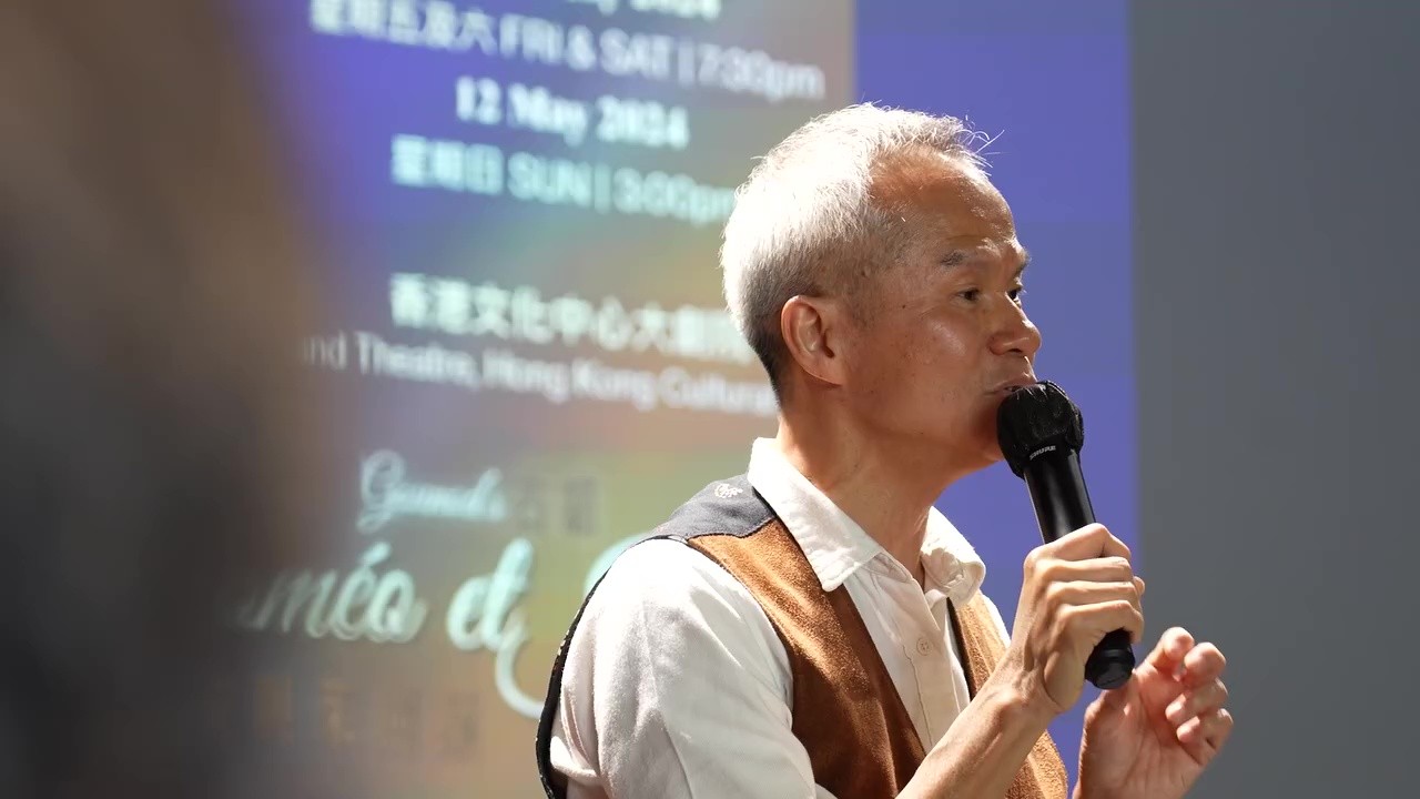 鄧樹榮在香港國際莎劇節啟動禮上發言 (鄧樹榮戲劇工作室FB影片截圖)